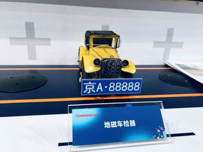 物聯智賦，智見未來 2024年物聯網與人工智能融合亮點產品深度挖掘與設計趨勢